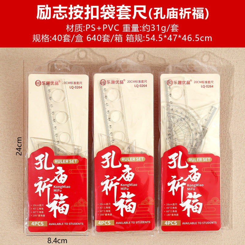 Creative Inspirational Ruler Set for Students, Four-Piece Set, High-Quality Transparent Ruler, Triangle Ruler, Protractor, Ruler Set Wholesale
