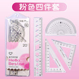 20cm Soft Ruler Four-Piece Set of Rulers for Students to Draw with Triangular Rulers and Protractors Multi-Specification Ruler Sets Wholesale
