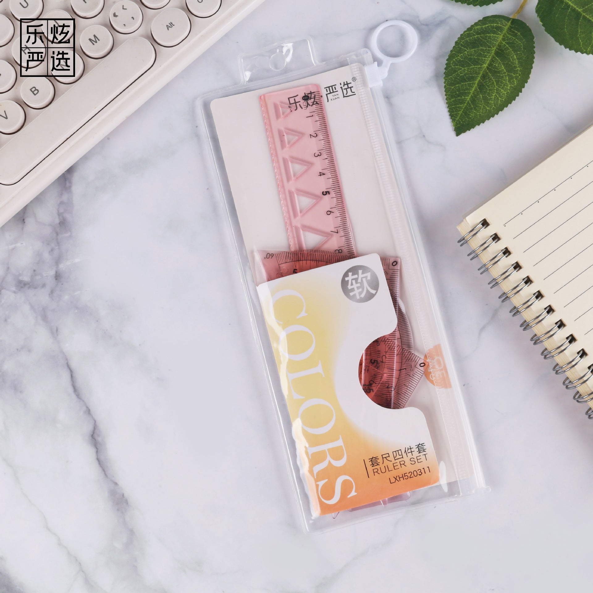20cm Soft Ruler Four-Piece Set of Rulers for Students to Draw with Triangular Rulers and Protractors Multi-Specification Ruler Sets Wholesale
