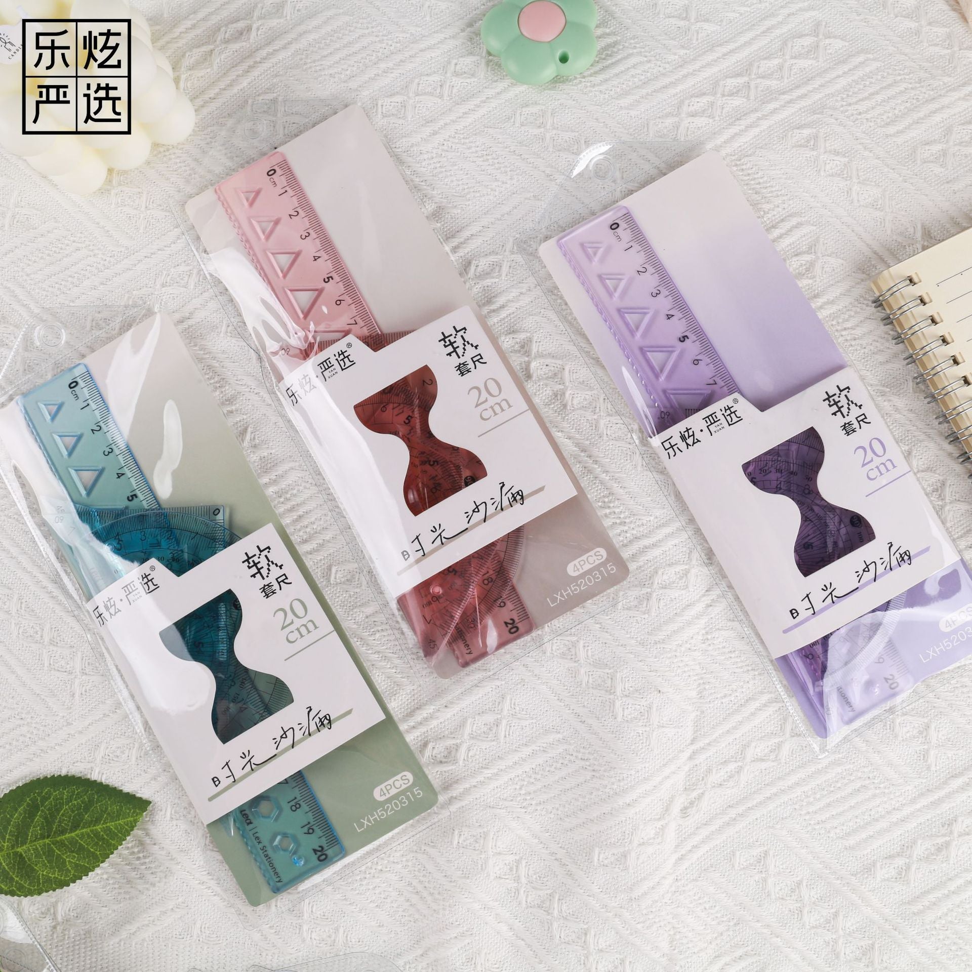 20cm Soft Ruler Four-Piece Set of Rulers for Students to Draw with Triangular Rulers and Protractors Multi-Specification Ruler Sets Wholesale