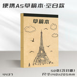 School Exam Practice Portable Sketchbook for Primary and Secondary School Students, Thickened Partitioned Draft Paper, Eye Protection, Math Calculation