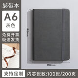 Cross-Border Retro Strap-On Notebooks, Notepads, Diaries, Journals, School Multi-Functional Notebooks, Wholesale from Manufacturers
