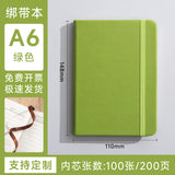 Cross-Border Retro Strap-On Notebooks, Notepads, Diaries, Journals, School Multi-Functional Notebooks, Wholesale from Manufacturers