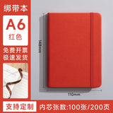 Cross-Border Retro Strap-On Notebooks, Notepads, Diaries, Journals, School Multi-Functional Notebooks, Wholesale from Manufacturers