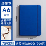 Cross-Border Retro Strap-On Notebooks, Notepads, Diaries, Journals, School Multi-Functional Notebooks, Wholesale from Manufacturers
