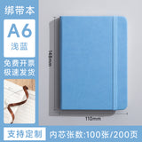 Cross-Border Retro Strap-On Notebooks, Notepads, Diaries, Journals, School Multi-Functional Notebooks, Wholesale from Manufacturers