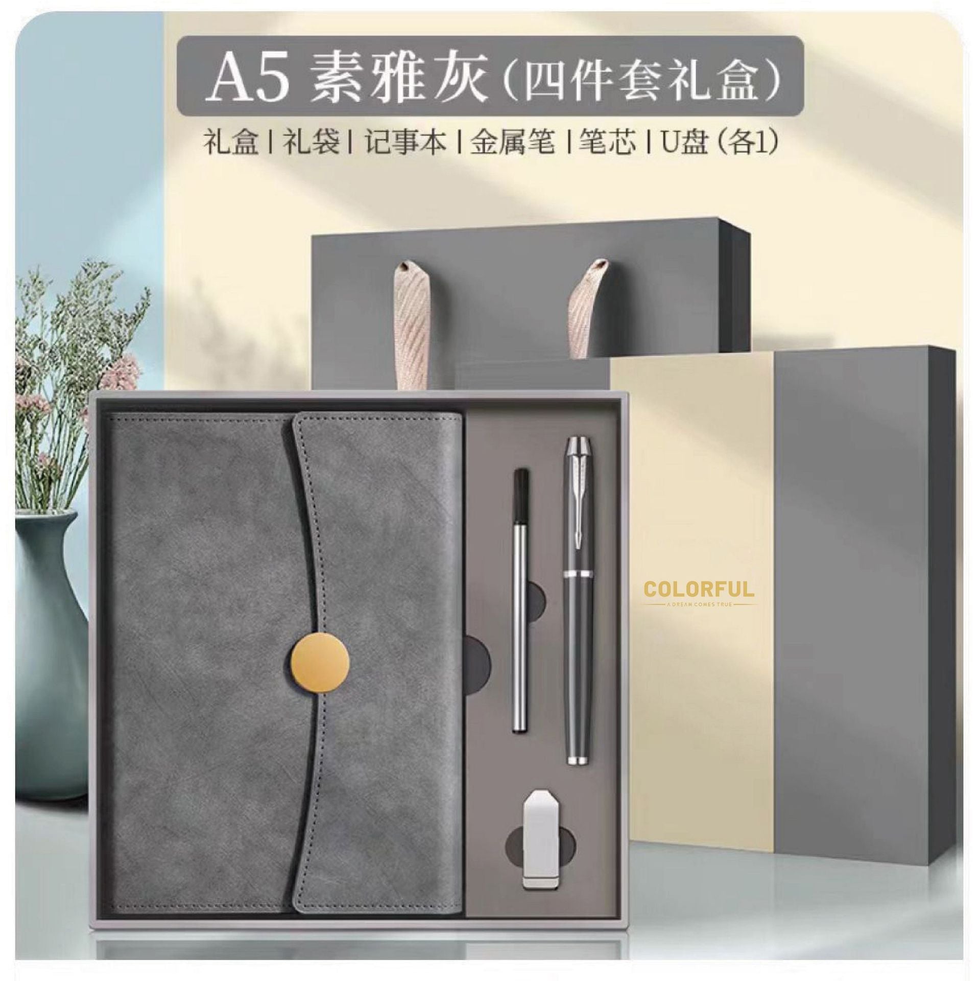 A5 70% off A6 Loose-Leaf Notebook Color-Changing Pu Notebook Gift Box Set Gift School Custom Logo Magnetic Buckle Notepad