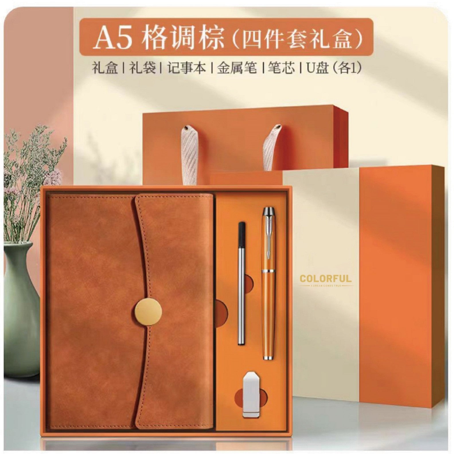 A5 70% off A6 Loose-Leaf Notebook Color-Changing Pu Notebook Gift Box Set Gift School Custom Logo Magnetic Buckle Notepad