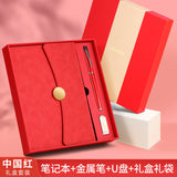 A5 70% off A6 Loose-Leaf Notebook Color-Changing Pu Notebook Gift Box Set Gift School Custom Logo Magnetic Buckle Notepad