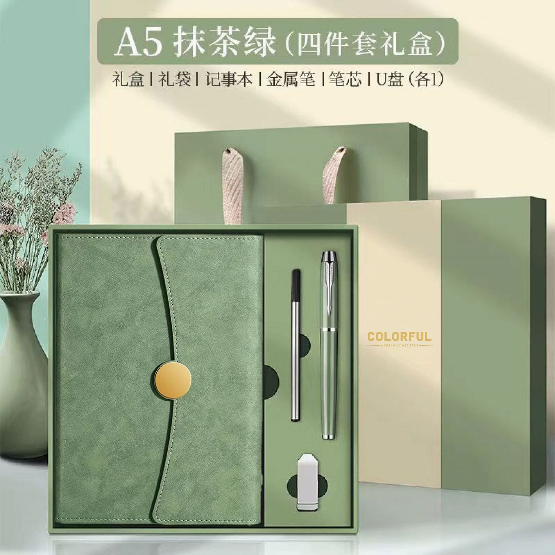 A5 70% off A6 Loose-Leaf Notebook Color-Changing Pu Notebook Gift Box Set Gift School Custom Logo Magnetic Buckle Notepad