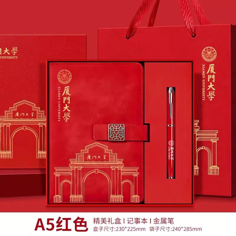 Xiamen University Notebook Gift Box Set Cultural and Creative Souvenirs Bookmarks School Event Gifts with Logo Printing