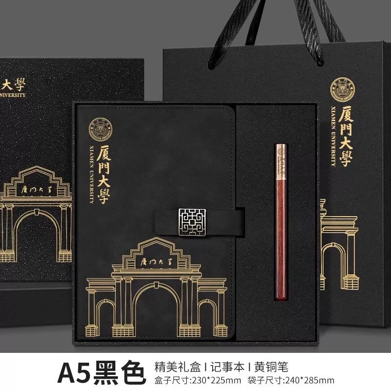 Xiamen University Notebook Gift Box Set Cultural and Creative Souvenirs Bookmarks School Event Gifts with Logo Printing