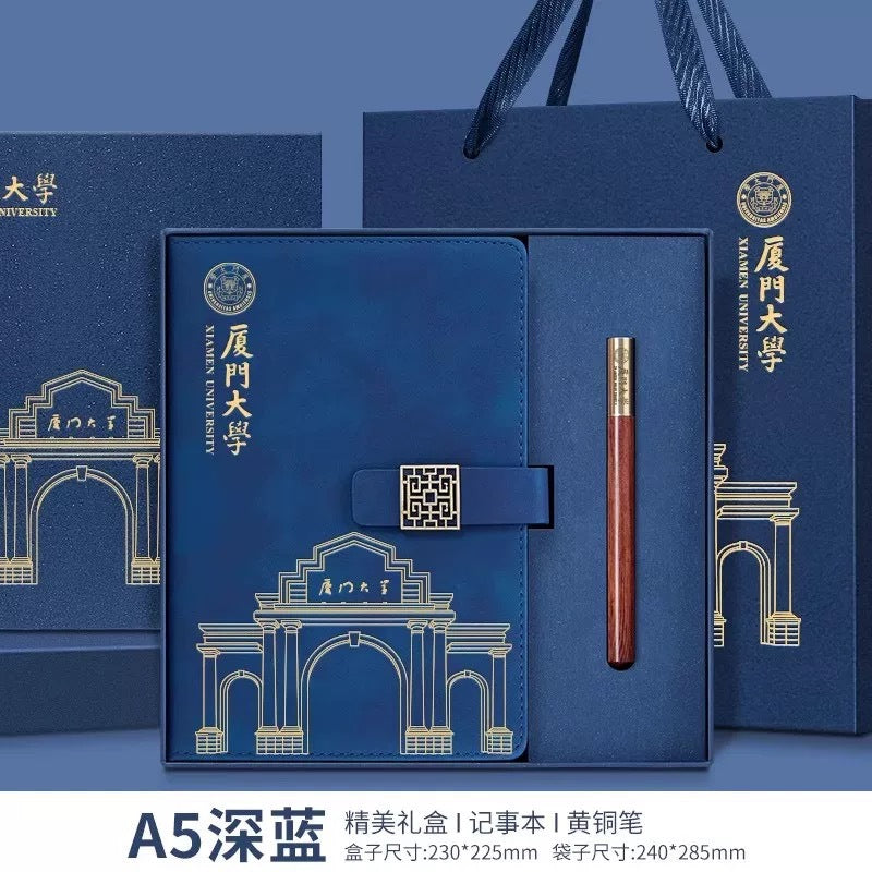 Xiamen University Notebook Gift Box Set Cultural and Creative Souvenirs Bookmarks School Event Gifts with Logo Printing
