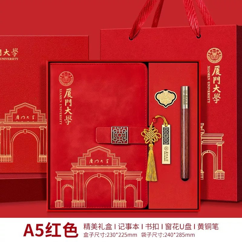 Xiamen University Notebook Gift Box Set Cultural and Creative Souvenirs Bookmarks School Event Gifts with Logo Printing