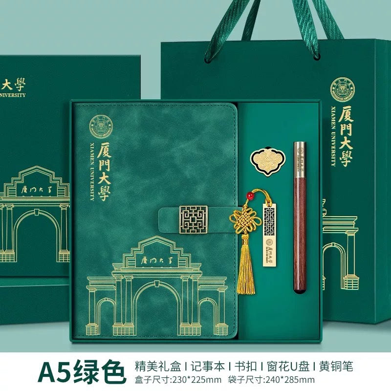 Xiamen University Notebook Gift Box Set Cultural and Creative Souvenirs Bookmarks School Event Gifts with Logo Printing