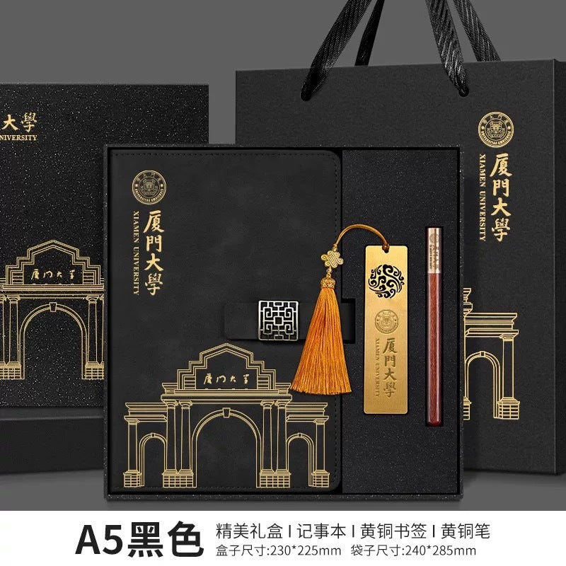 Xiamen University Notebook Gift Box Set Cultural and Creative Souvenirs Bookmarks School Event Gifts with Logo Printing