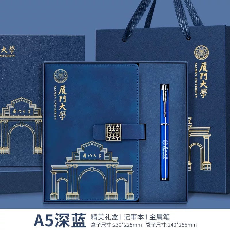 Xiamen University Notebook Gift Box Set Cultural and Creative Souvenirs Bookmarks School Event Gifts with Logo Printing