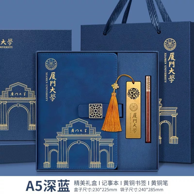 Xiamen University Notebook Gift Box Set Cultural and Creative Souvenirs Bookmarks School Event Gifts with Logo Printing