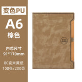 Enterprise Business Notebook Customized Logo High-Value Pu Leather Office Notepad Record Book School Company Gift