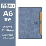 Enterprise Business Notebook Customized Logo High-Value Pu Leather Office Notepad Record Book School Company Gift
