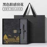 Teacher's Day Notebook Set Gift Box with Custom Logo, School Training Institution Notebook, Prize, High-Quality Notebook