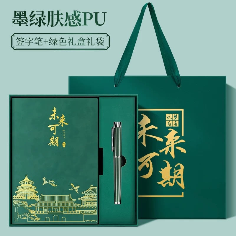 Teacher's Day Notebook Set Gift Box with Custom Logo, School Training Institution Notebook, Prize, High-Quality Notebook