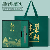 Teacher's Day Notebook Set Gift Box with Custom Logo, School Training Institution Notebook, Prize, High-Quality Notebook
