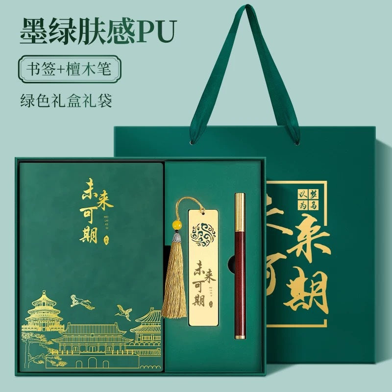 Teacher's Day Notebook Set Gift Box with Custom Logo, School Training Institution Notebook, Prize, High-Quality Notebook