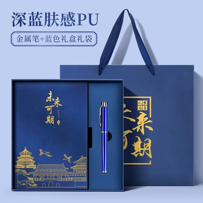 Teacher's Day Notebook Set Gift Box with Custom Logo, School Training Institution Notebook, Prize, High-Quality Notebook
