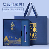 Teacher's Day Notebook Set Gift Box with Custom Logo, School Training Institution Notebook, Prize, High-Quality Notebook