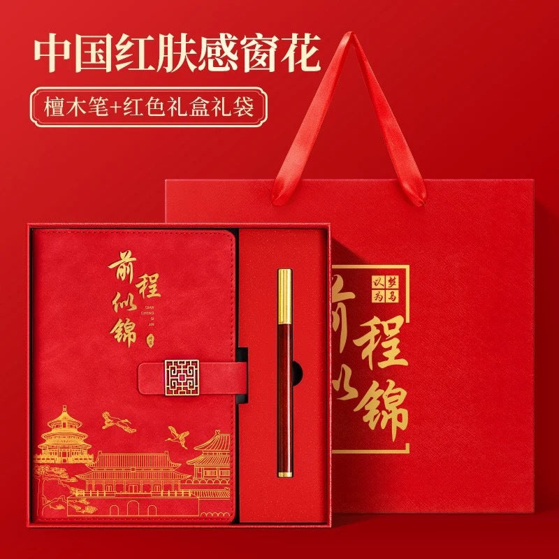 Teacher's Day Notebook Set Gift Box with Custom Logo, School Training Institution Notebook, Prize, High-Quality Notebook
