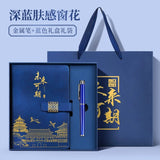 Teacher's Day Notebook Set Gift Box with Custom Logo, School Training Institution Notebook, Prize, High-Quality Notebook