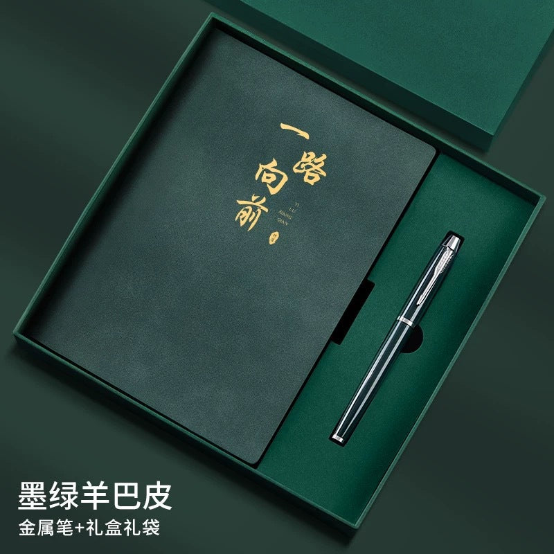 Teacher's Day Notebook Set Gift Box with Custom Logo, School Training Institution Notebook, Prize, High-Quality Notebook