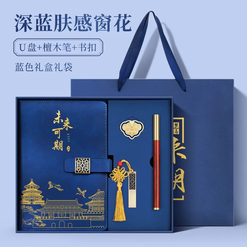 Teacher's Day Notebook Set Gift Box with Custom Logo, School Training Institution Notebook, Prize, High-Quality Notebook
