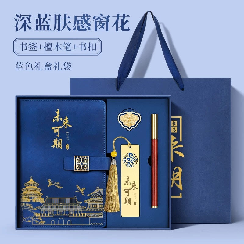Teacher's Day Notebook Set Gift Box with Custom Logo, School Training Institution Notebook, Prize, High-Quality Notebook