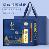 Teacher's Day Notebook Set Gift Box with Custom Logo, School Training Institution Notebook, Prize, High-Quality Notebook