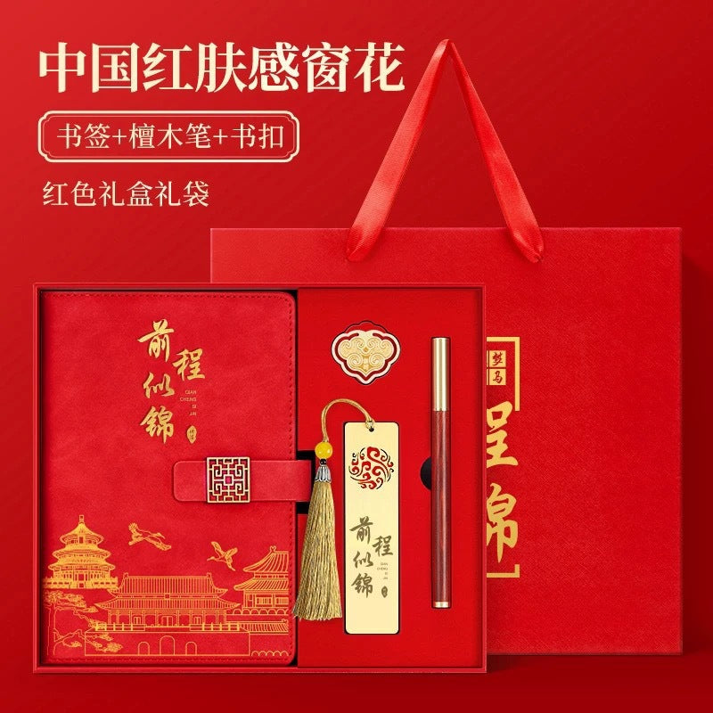 Teacher's Day Notebook Set Gift Box with Custom Logo, School Training Institution Notebook, Prize, High-Quality Notebook
