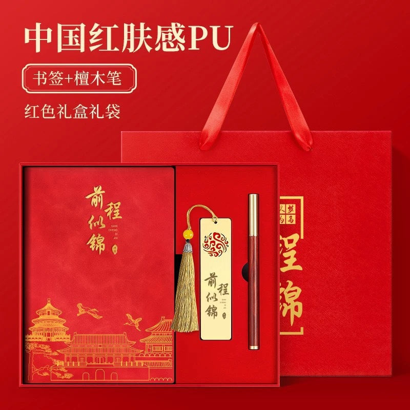 Teacher's Day Notebook Set Gift Box with Custom Logo, School Training Institution Notebook, Prize, High-Quality Notebook