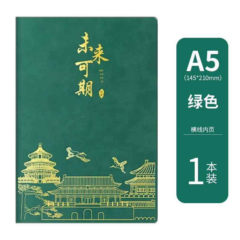 Teacher's Day Notebook Set Gift Box with Custom Logo, School Training Institution Notebook, Prize, High-Quality Notebook
