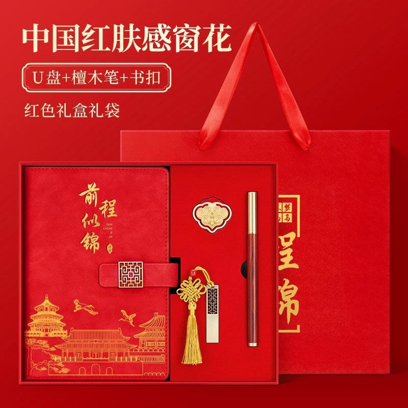 Teacher's Day Notebook Set Gift Box with Custom Logo, School Training Institution Notebook, Prize, High-Quality Notebook