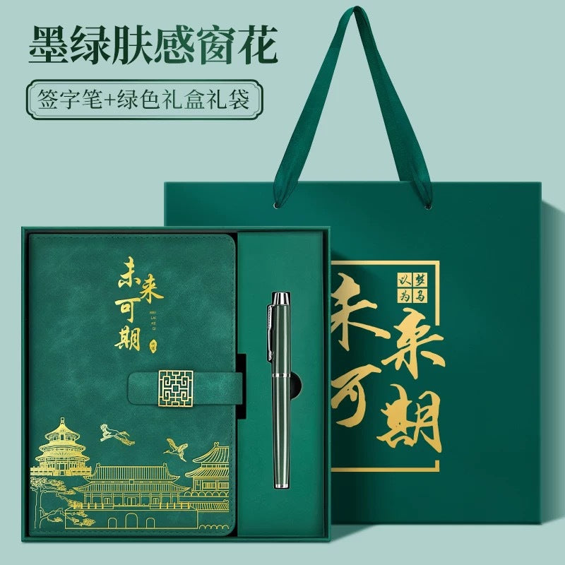 Teacher's Day Notebook Set Gift Box with Custom Logo, School Training Institution Notebook, Prize, High-Quality Notebook