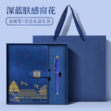 Teacher's Day Notebook Set Gift Box with Custom Logo, School Training Institution Notebook, Prize, High-Quality Notebook