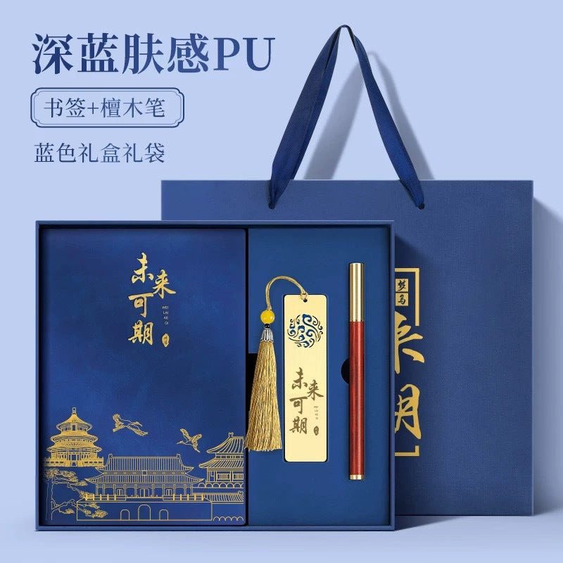 Teacher's Day Notebook Set Gift Box with Custom Logo, School Training Institution Notebook, Prize, High-Quality Notebook