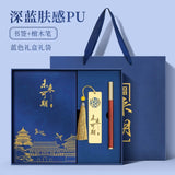 Teacher's Day Notebook Set Gift Box with Custom Logo, School Training Institution Notebook, Prize, High-Quality Notebook