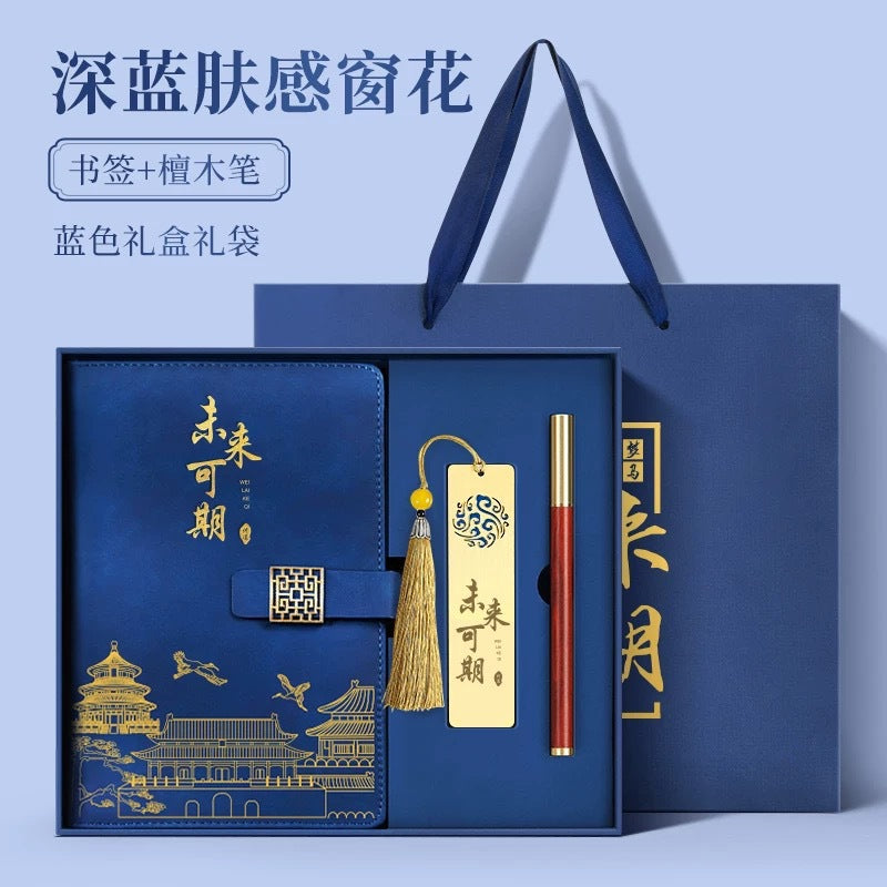 Teacher's Day Notebook Set Gift Box with Custom Logo, School Training Institution Notebook, Prize, High-Quality Notebook