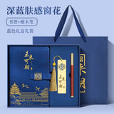 Teacher's Day Notebook Set Gift Box with Custom Logo, School Training Institution Notebook, Prize, High-Quality Notebook
