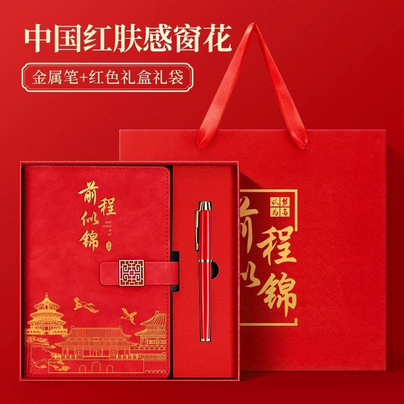 Teacher's Day Notebook Set Gift Box with Custom Logo, School Training Institution Notebook, Prize, High-Quality Notebook