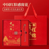 Teacher's Day Notebook Set Gift Box with Custom Logo, School Training Institution Notebook, Prize, High-Quality Notebook