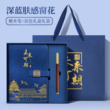Teacher's Day Notebook Set Gift Box with Custom Logo, School Training Institution Notebook, Prize, High-Quality Notebook