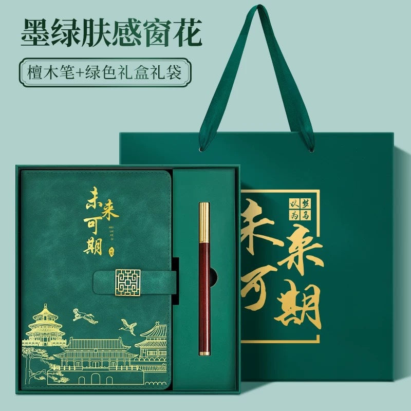Teacher's Day Notebook Set Gift Box with Custom Logo, School Training Institution Notebook, Prize, High-Quality Notebook